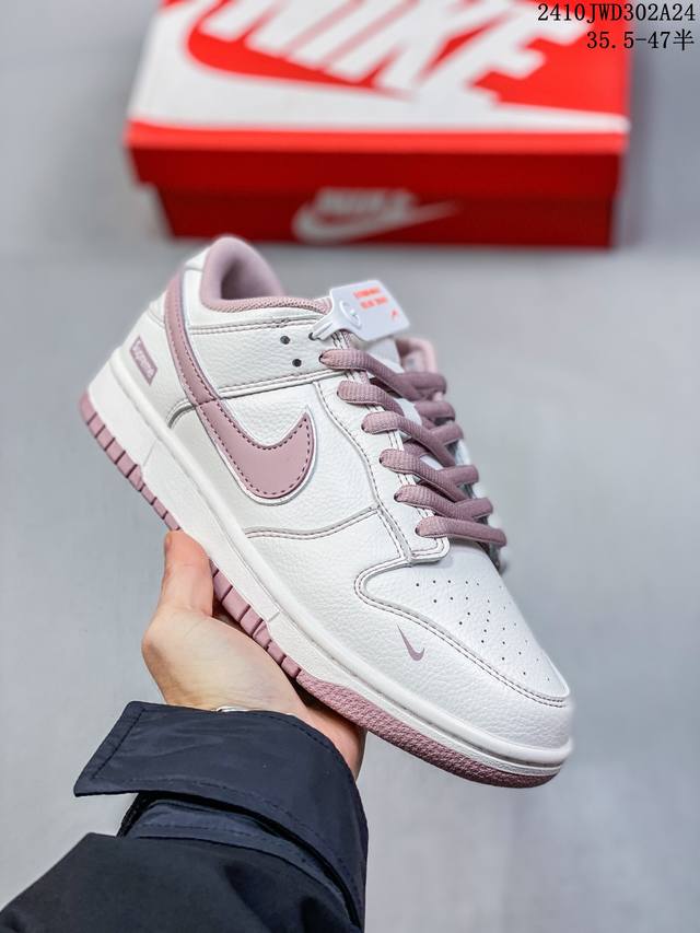 公司级带半码 耐克Nike SB Dunk Low 扣篮系列复古低帮休闲运动滑板板鞋。采用脚感柔软舒适ZoomAir气垫，有效吸收滑板等极限运动在落地时带来的冲