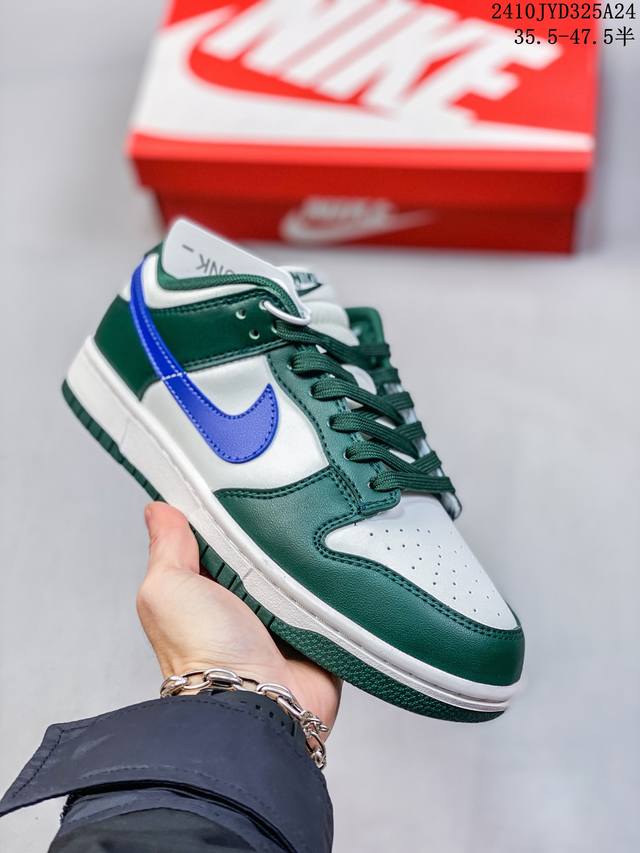 公司级带半码 耐克Nike SB Dunk Low 扣篮系列复古低帮休闲运动滑板板鞋。采用脚感柔软舒适ZoomAir气垫，有效吸收滑板等极限运动在落地时带来的冲