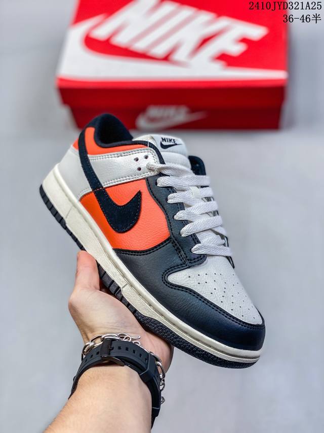 公司级带半码 耐克Nike SB Dunk Low 扣篮系列复古低帮休闲运动滑板板鞋。采用脚感柔软舒适ZoomAir气垫，有效吸收滑板等极限运动在落地时带来的冲