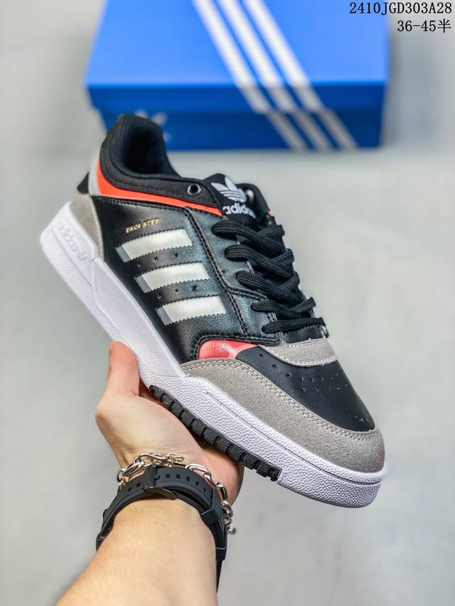 Adidas 阿迪达斯官方三叶草 Drop Step男女运动板鞋HQ7118 尺码：36-45半 编码：10JGD303A28