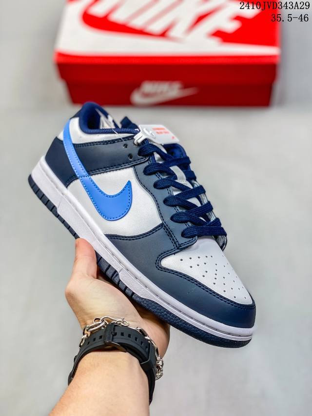 公司级带半码 耐克Nike SB Dunk Low 扣篮系列复古低帮休闲运动滑板板鞋。采用脚感柔软舒适ZoomAir气垫，有效吸收滑板等极限运动在落地时带来的冲