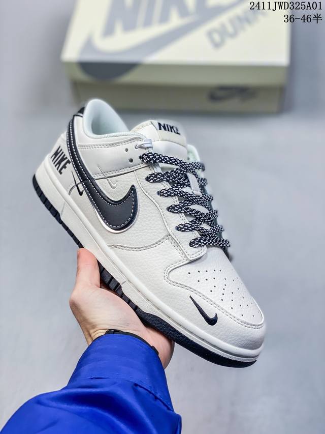 公司级带半码 耐克Nike SB Dunk Low 扣篮系列复古低帮休闲运动滑板板鞋。采用脚感柔软舒适ZoomAir气垫，有效吸收滑板等极限运动在落地时带来的冲