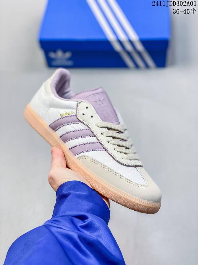 Adidas Originals Wb Pony Tonal Samba OG 桑巴舞系列绅士德训足球风百搭低帮休闲运动板鞋 货号:IH3371 尺码:36 3