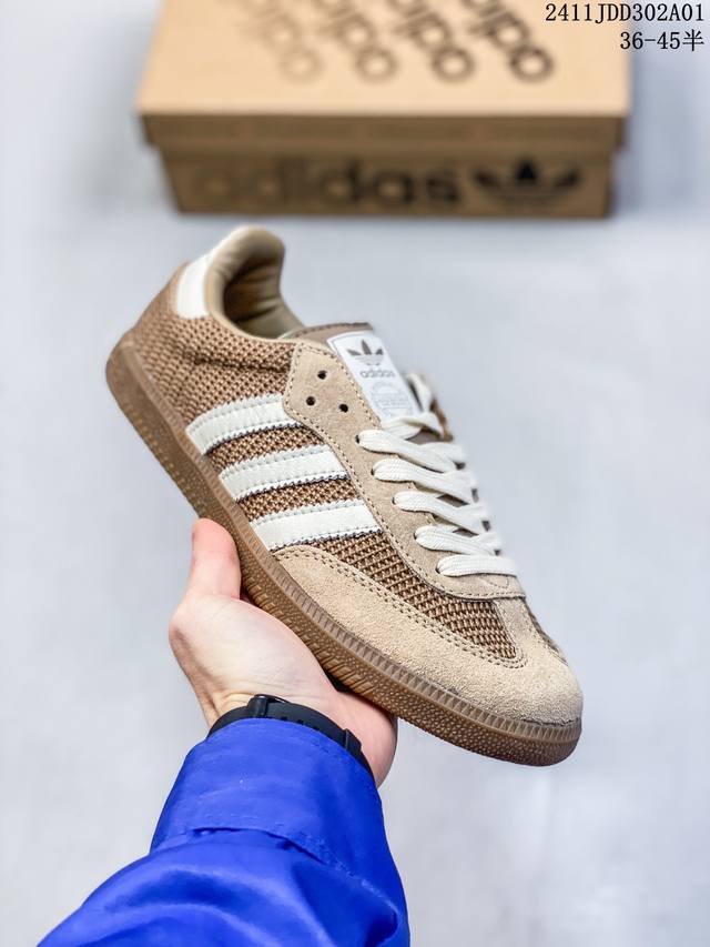 Adidas Originals Wb Pony Tonal Samba OG 桑巴舞系列绅士德训足球风百搭低帮休闲运动板鞋 货号:IH3371 尺码:36 3