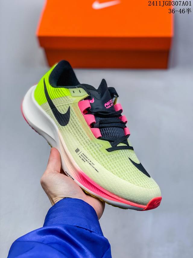 公司级耐克NIKE AIR ZOOM RIVAL FLY 3 超弹透气轻量跑步鞋鞋款搭载 Flyknit 材料 出众弹性 易于穿脱 采用React技术 轻盈耐