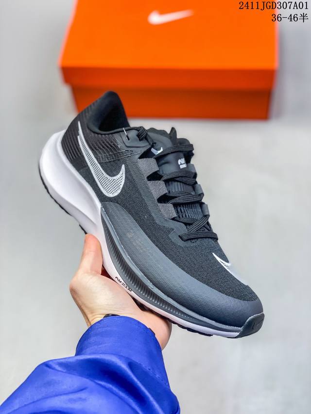 公司级耐克NIKE AIR ZOOM RIVAL FLY 3 超弹透气轻量跑步鞋鞋款搭载 Flyknit 材料 出众弹性 易于穿脱 采用React技术 轻盈耐