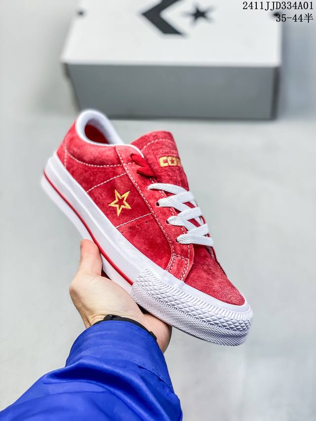 Converse One Star Pro 匡威官方 一星低帮麂皮滑板鞋 学院风新色彩采用优质麂皮 经典一颗星图案 烫金Logo设计 简约不简单活力四射 轻松搭