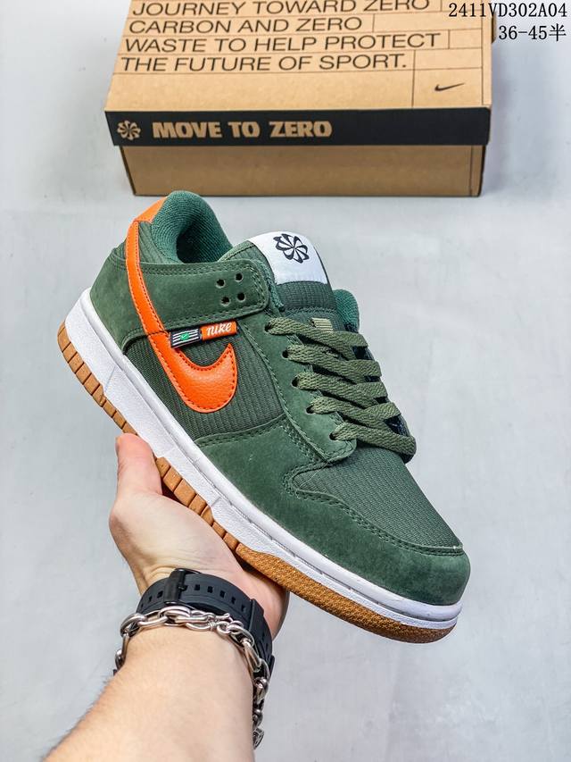 特价 耐克Nike SB Dunk Low 扣篮系列复古低帮休闲运动滑板板鞋。采用脚感柔软舒适ZoomAir气垫，有效吸收滑板等极限运动在落地时带来的冲击力，为