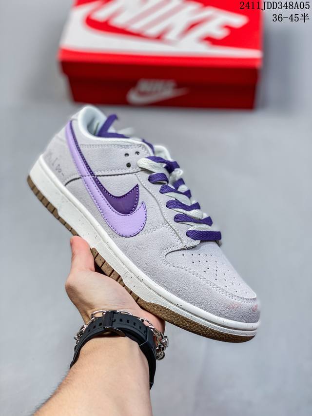 特价Nike Dunk Low SE “85” 牛油果双勾史诗福利 全网唯一几十色 正确低趴鞋头细节 拒绝偷工减料福利供应Nike推出特别版Dunk Low企划