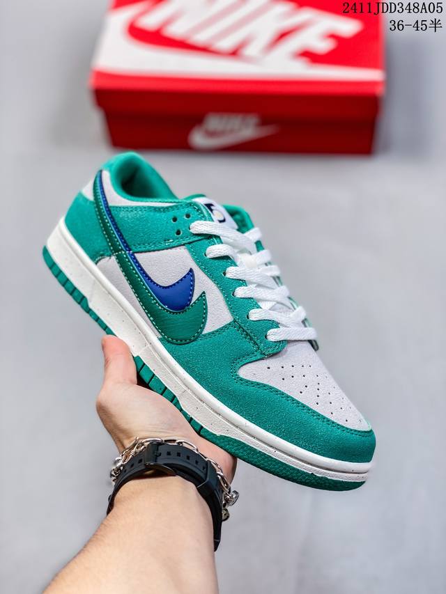 特价Nike Dunk Low SE “85” 牛油果双勾史诗福利 全网唯一几十色 正确低趴鞋头细节 拒绝偷工减料福利供应Nike推出特别版Dunk Low企划