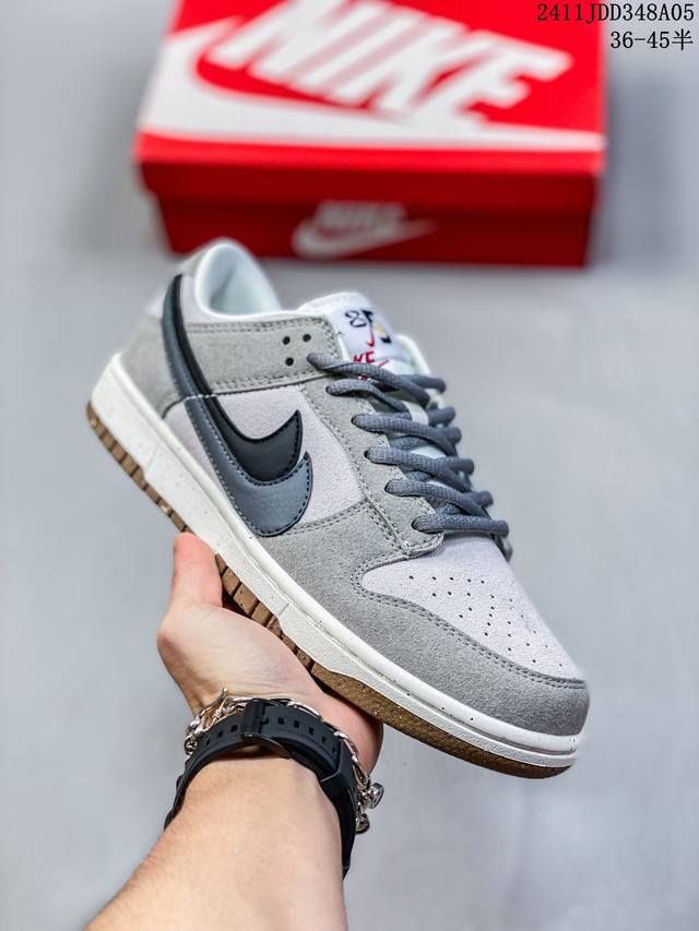 特价Nike Dunk Low SE “85” 牛油果双勾史诗福利 全网唯一几十色 正确低趴鞋头细节 拒绝偷工减料福利供应Nike推出特别版Dunk Low企划