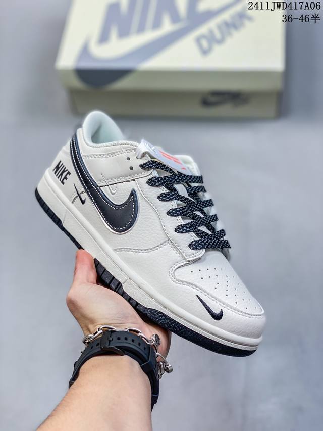 耐克Nike SB Dunk Low Retro ”DIY高端定制“ 低帮休闲运动板鞋 独家版型蒸餾加工帶來的是更好的视觉和脚感体验 清洁度 电绣工艺 皮料切割