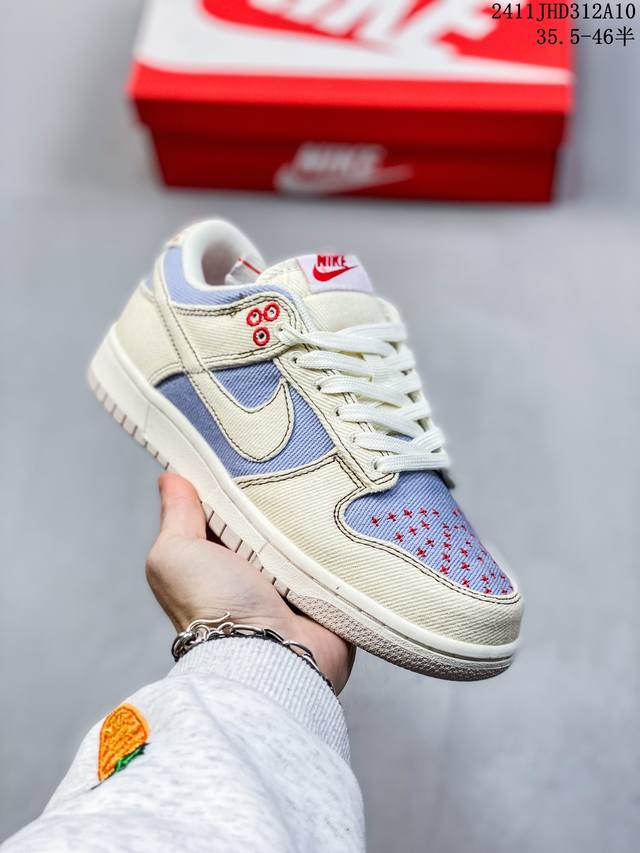 公司级带半码 耐克Nike SB Dunk Low 扣篮系列复古低帮休闲运动滑板板鞋。采用脚感柔软舒适ZoomAir气垫，有效吸收滑板等极限运动在落地时带来的冲