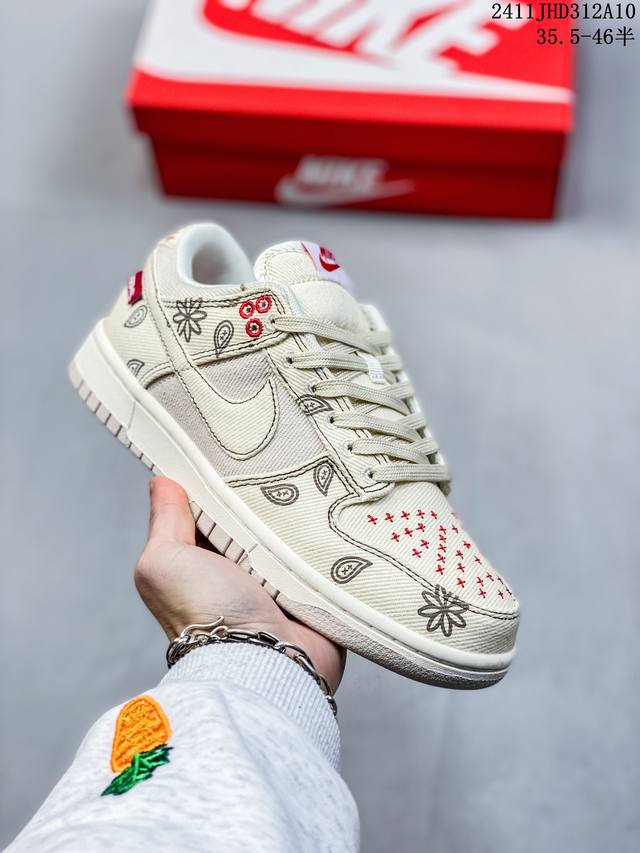 公司级带半码 耐克Nike SB Dunk Low 扣篮系列复古低帮休闲运动滑板板鞋。采用脚感柔软舒适ZoomAir气垫，有效吸收滑板等极限运动在落地时带来的冲