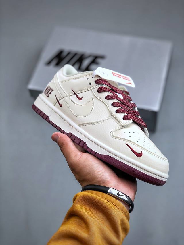 Nike SB Dunk Low 联名三勾 米酒红配色 低帮休闲运动滑板板鞋 NK5639-322 #3M反光 大厂纯原品质出货 纯正版型 定制鞋盒 皮料切割干