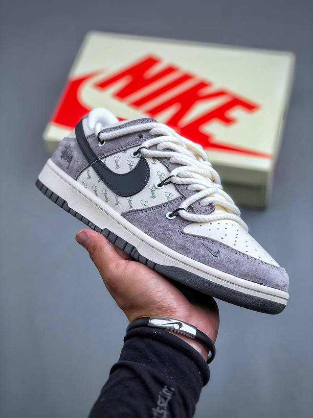 Nike SB Dunk Low 斯图西联名-绑带米灰深灰勾 周年高端定制 低帮休闲板鞋 SJ2068-295 #定制鞋盒 大厂纯原品质出货 超高清洁度 皮料切