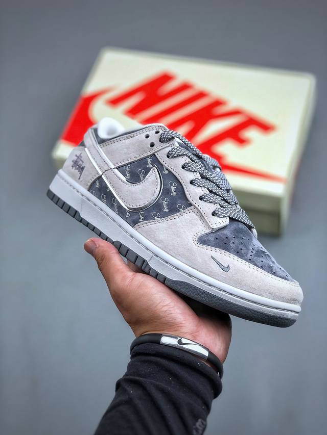 Nike SB Dunk Low 斯图西联名-气质灰 周年高端定制 低帮休闲板鞋 XX2025-578 #定制鞋盒 大厂纯原品质出货 超高清洁度 皮料切割干净无