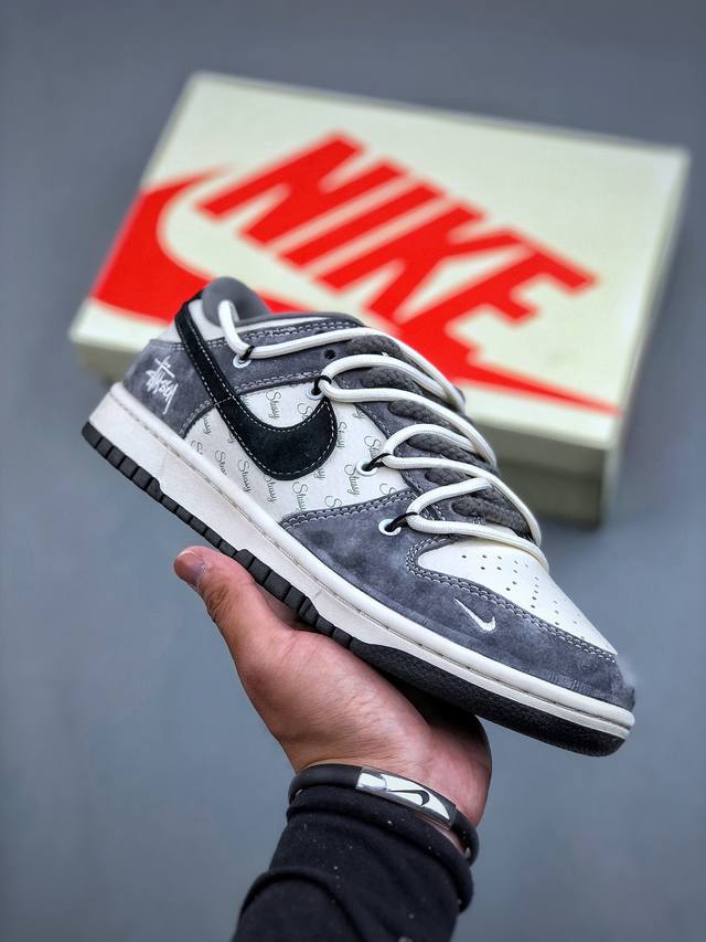 Nike SB Dunk Low 斯图西联名-绑带灰白黑勾 周年高端定制 低帮休闲板鞋 SJ2068-305 #定制鞋盒 大厂纯原品质出货 超高清洁度 皮料切割