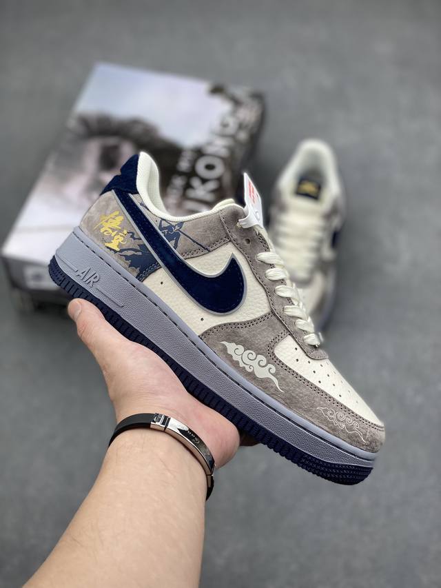 海外限量发售！公司级NIke Air Force 1 '07 Low “悟空”空军一号 低帮 运动鞋 休闲鞋 折边针车 工艺难度大 原楦头原纸板 原装鞋盒 定制