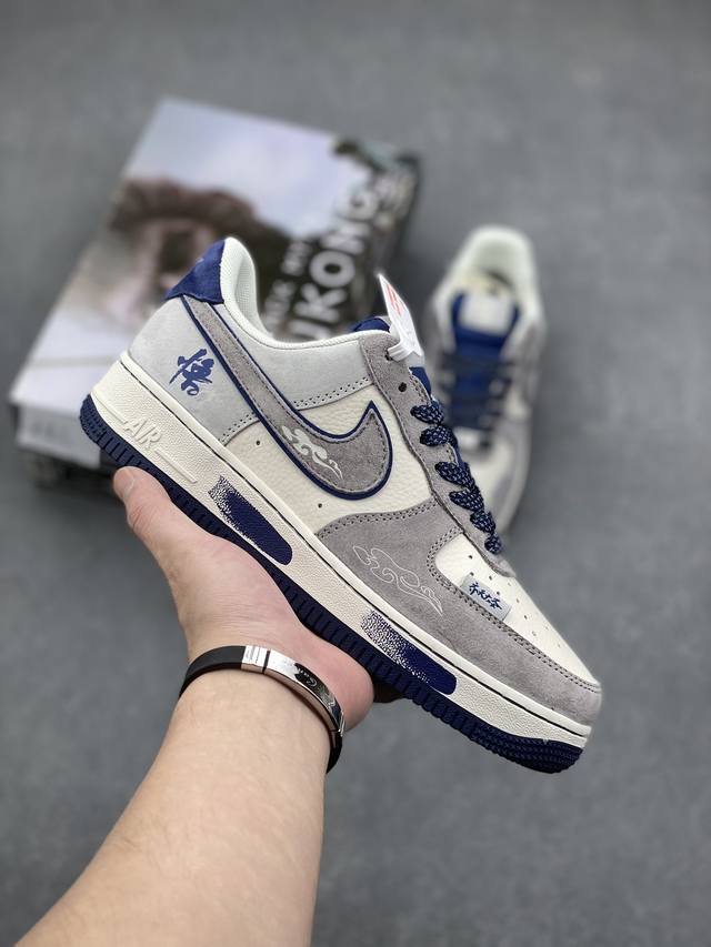 海外限量发售！公司级NIke Air Force 1 '07 Low “悟空”空军一号 低帮 运动鞋 休闲鞋 折边针车 工艺难度大 原楦头原纸板 原装鞋盒 定制