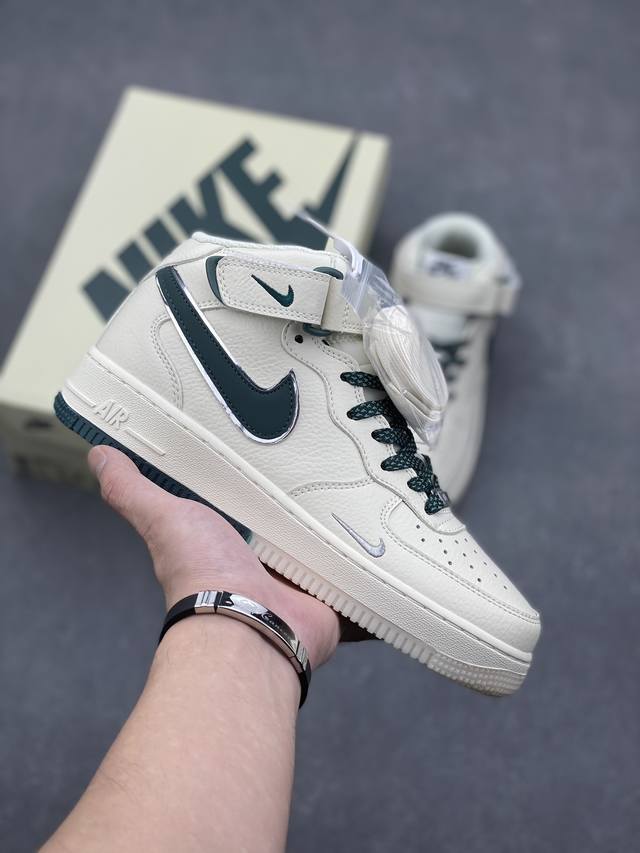 官方爆款定制 公司级Nike Air Force 1 MID 米绿双色底 满天星空军一号中帮休闲板鞋 3M反光 水晶大底 定制鞋盒 原楦头原纸板 纯正空军版型