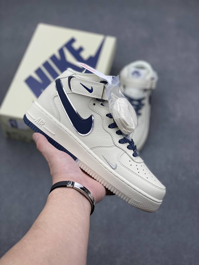 官方爆款定制 公司级Nike Air Force 1 MID 米深蓝双色底 满天星空军一号中帮休闲板鞋 3M反光 水晶大底 定制鞋盒 原楦头原纸板 纯正空军版型