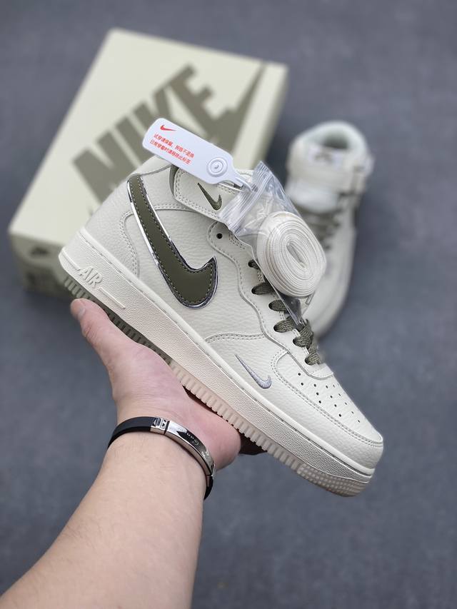 官方爆款定制 公司级Nike Air Force 1 MID 米墨绿双色底 满天星空军一号中帮休闲板鞋 3M反光 水晶大底 定制鞋盒 原楦头原纸板 纯正空军版型