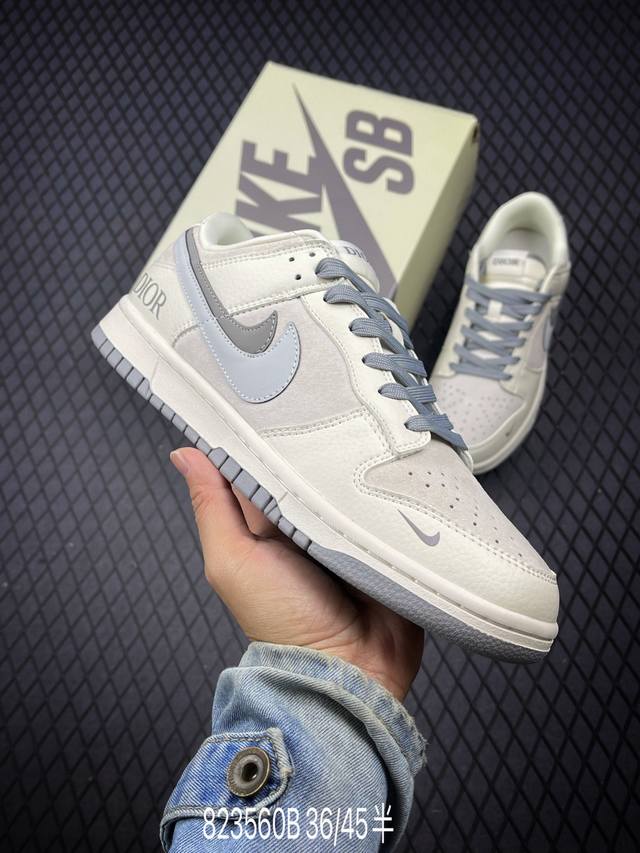 Nike SB Dunk Low“迪奥系列 米黄灰蓝勾” 周年高端定制 低帮休闲板鞋 定制鞋盒 大厂纯原品质出货 超高清洁度 皮料切割干净无任何毛边 细节完美