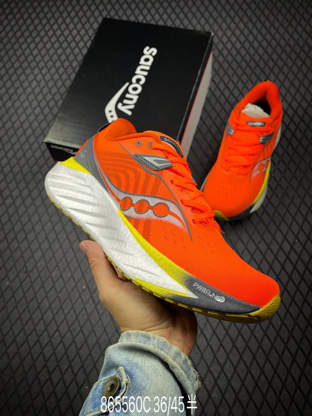 公司级Saucony TRIUMPH 22 索康尼胜利 旗舰级缓震 慢跑减震透气 低帮训练跑步鞋 货号:S20964-215 尺码:36 36.5 37.5 3