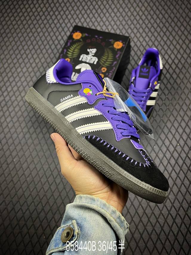 阿迪达斯三叶草Adidas Originals Samba OG 桑巴舞系列绅士德训足球风百搭低帮休闲运动板鞋 货号:JI3934 尺码:36 36.5 37