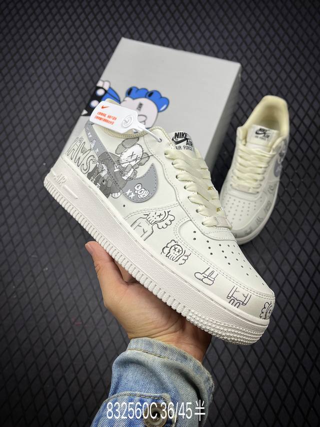 Kaws x Nk Air Force 1'07 Low 小熊联名配色 空军一号低帮休闲板鞋 CW2288-999 #定制皮料 原厂3D打印 定制鞋盒 原楦原纸