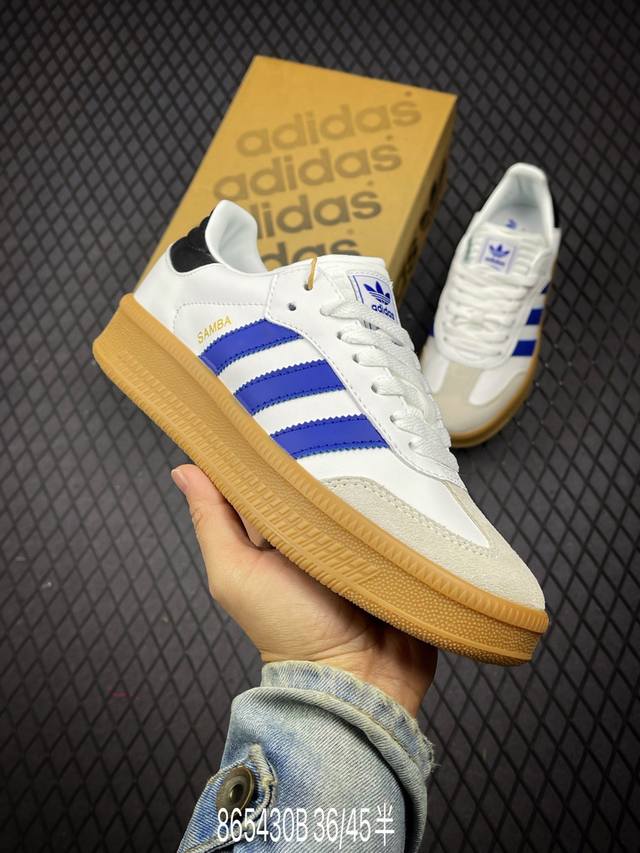 公司级阿迪达斯三叶草Adidas Originals Samba XLG 桑巴舞系列绅士德训足球风百搭低帮休闲运动板鞋 货号:IE9182 尺码:36 36.5