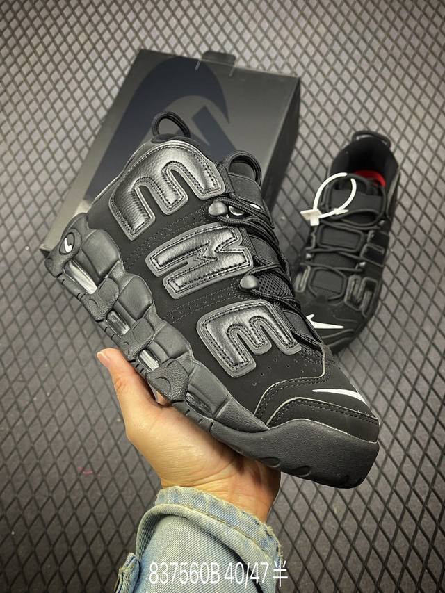 Nk Air More Uptempo 96 QS 皮蓬 初代系列经典高街百搭休闲运动文化篮球鞋 货号：902 -001 . 尺码：40 40.5 41 42