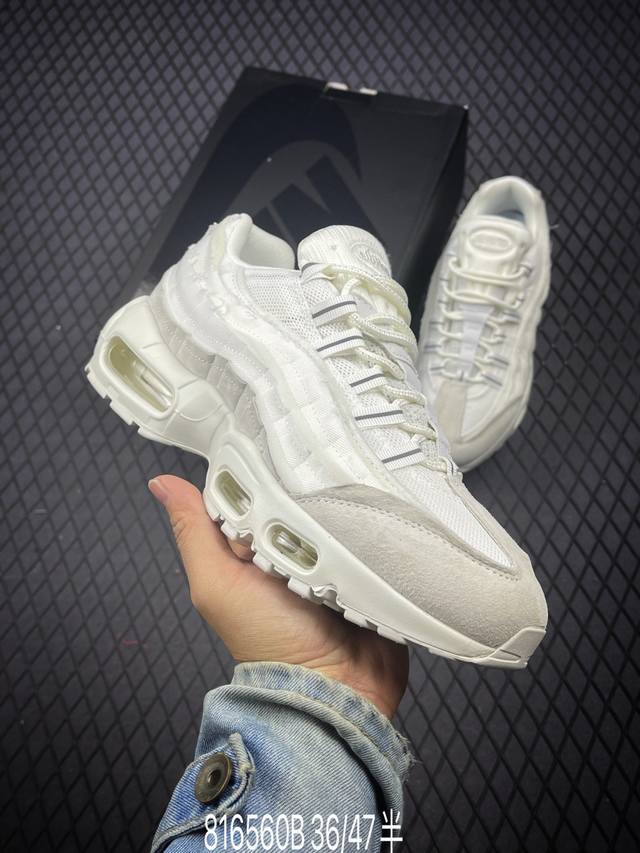 AIR MAX 95 CDG 复古风越野跑步鞋 #鞋款酷炫设计结合高级材质与经典色彩，重现 1990 年代风格，绽放满满户外魅力。1997 元年款元素彰显复古