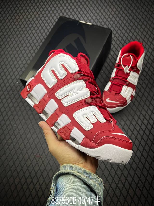 公司级Nike Air More Uptempo GS Barely Green 耐克皮蓬初代系列经典高街百搭休闲运动文化篮球鞋美国队配色 货号:902 600