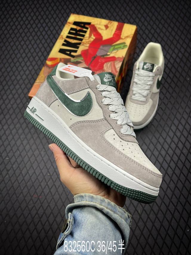 Akira x Nk Air Force 1'07 Low 灰绿麂皮 满天星配色 空军一号低帮休闲板鞋 DF3966-723 #原厂麂皮 原楦原纸板 纯正版型