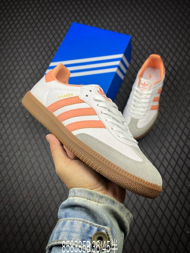 真标阿迪达斯三叶草Adidas Originals Samba OG 桑巴舞系列绅士德训足球风百搭低帮休闲运动板鞋 货号:B 806 尺码:36 36.5 37