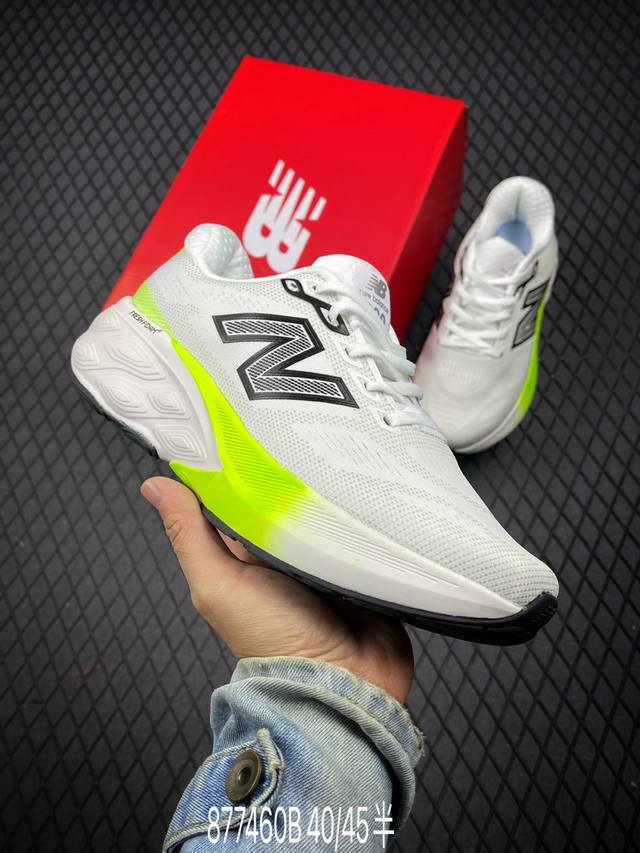 公司级新百伦New Balance W880系列复古老爹风休闲运动慢跑鞋 货号:W880N15 尺码:40-45半码 编码：877460B