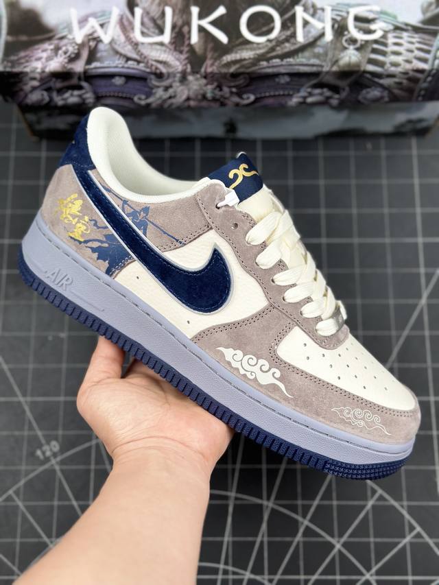 Nike Air Force 1 Low 07 黑神话悟空 米棕蓝 空军一号低帮运动休闲板鞋 原楦头原纸板 打造纯正低帮空军版型 专注外贸渠道 全掌内置蜂窝气垫