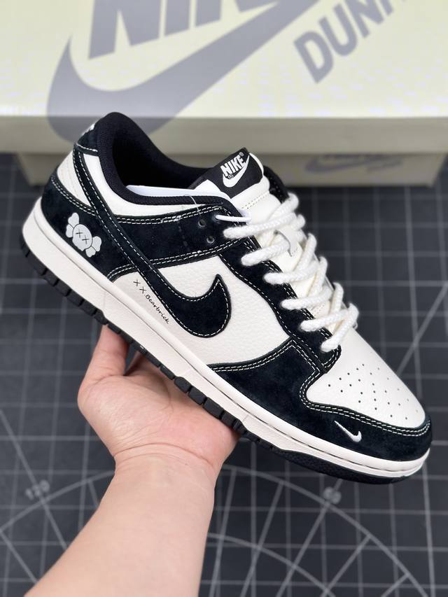 Nk SB Dunk Low KAWS系列-米白黑勾 周年高端定制 低帮休闲板鞋 #定制鞋盒 大厂纯原品质出货 超高清洁度 皮料切割干净无任何毛边 细节完美 货