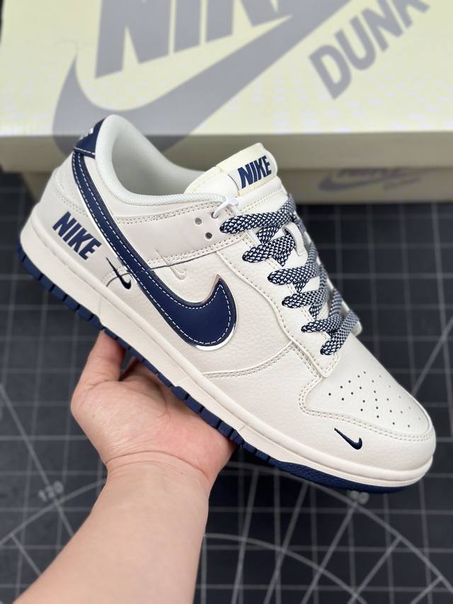 Nk SB Dunk Low 米白藏蓝勾 周年高端定制 低帮休闲板鞋 #定制鞋盒 大厂纯原品质出货 超高清洁度 皮料切割干净无任何毛边 细节完美 货号：SJ10