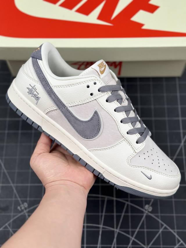 Nk SB Dunk Low 斯图西联名-米白灰猪八勾 周年高端定制 低帮休闲板鞋 #定制鞋盒 大厂纯原品质出货 超高清洁度 皮料切割干净无任何毛边 细节完美