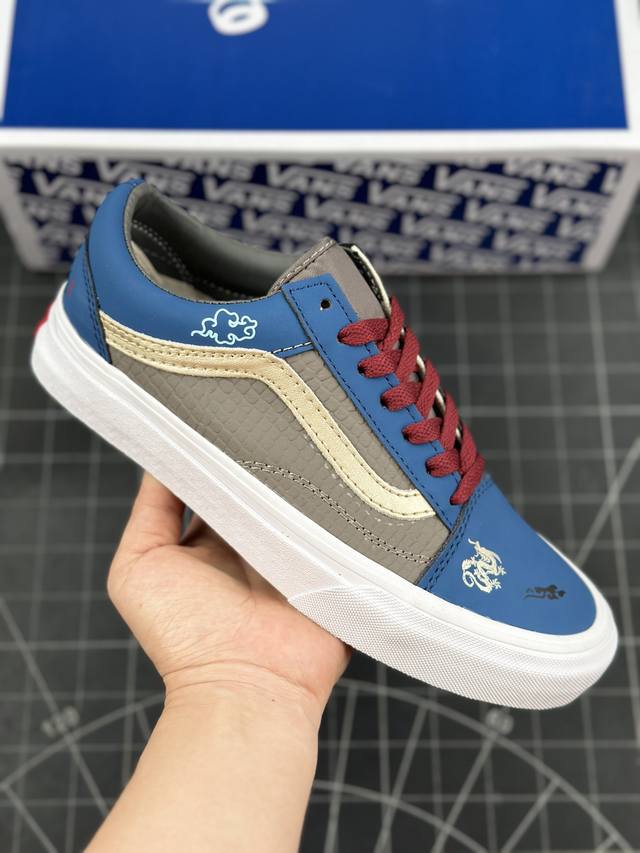 Vans Old Skool Tran 黑神话悟空 祥云龙纹 游戏主题 解构复古减震耐磨轻便低帮板鞋 男女同款 米蓝黑 灵感来源以黑神话悟空为主题 蓝黑金的配色