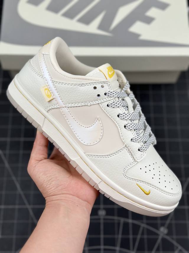 公司级Nk SB Dunk Low 米白珠光 周年高端定制 低帮休闲运动板鞋 #制鞋盒 大厂纯原品质出货 超高清洁度 皮料切割干净无任何毛边 细节完美 货号：