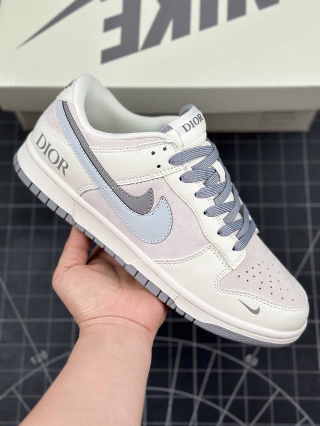 Nk SB Dunk Low 迪奥系列-米黄灰蓝勾 周年高端定制 低帮休闲板鞋 #定制鞋盒 大厂纯原品质出货 超高清洁度 皮料切割干净无任何毛边 细节完美 货号