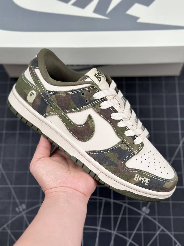 Nk SB Dunk Low Bape联名-丛林迷彩 周年高端定制 低帮休闲板鞋 #定制鞋盒 大厂纯原品质出货 超高清洁度 皮料切割干净无任何毛边 细节完美 货