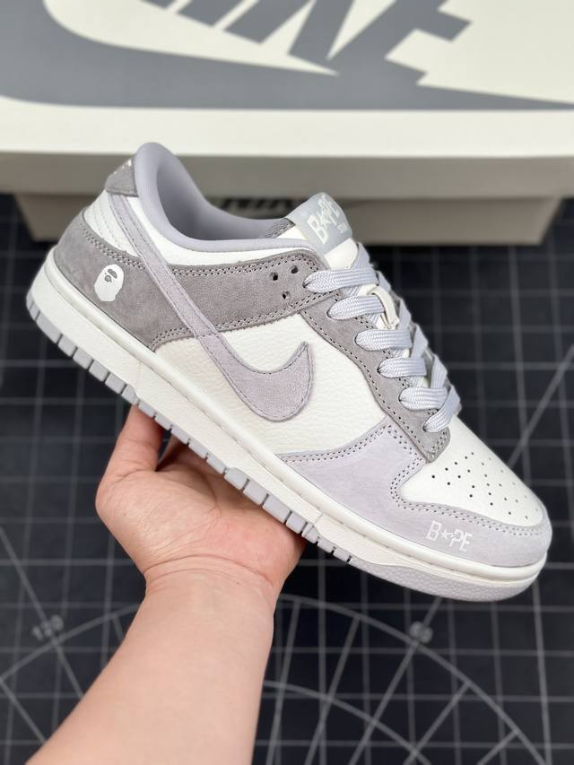 Nk SB Dunk Low Bape联名-灰猪八 周年高端定制 低帮休闲板鞋 #定制鞋盒 大厂纯原品质出货 超高清洁度 皮料切割干净无任何毛边 细节完美 货号