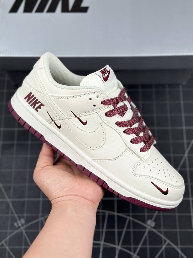 公司级耐克 Nike SB Dunk Low 联名三勾 米酒红 配色低帮休闲运动滑板板鞋 3M反光 大厂纯原品质出货 纯正版型 定制鞋盒 皮料切割干净无任何毛边