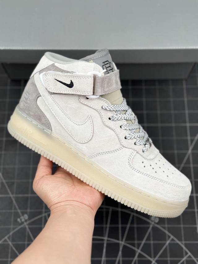 公司级 卫冕冠军联名款 Reigning Champ x Nike Air Force 1 '07 Mid 空军一号运动休闲板鞋 唯一正确联名灰色原盒 正确官方