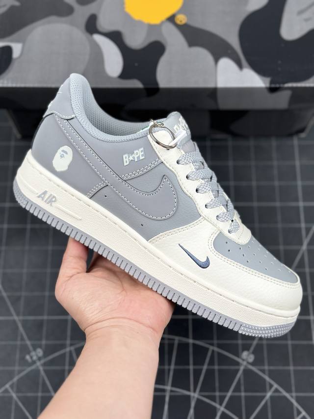 Nk Air Force 1'07 Low Bape联名-米白灰 空军一号低帮休闲板鞋 #原楦头原纸板 原装鞋盒 定制五金配件 内置全掌气垫 原厂鞋底 货号：B